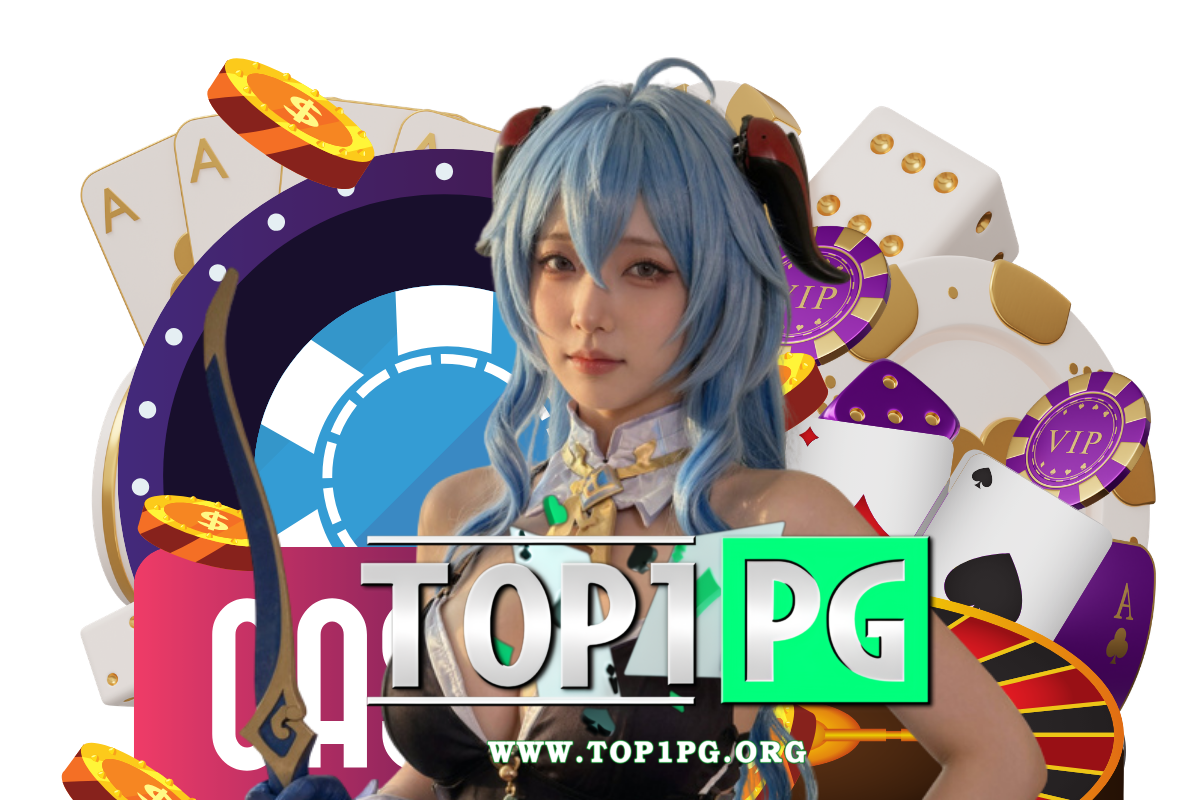 top1pg แจกเครดิตฟรี